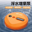 佳钓尼（JIADIAONI）伏魔全防水充电氧气泵便携式超静音户外钓鱼家用鱼箱浮水增氧泵