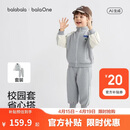 巴拉巴拉童装儿童套装两件套宝宝女童男童2026春装四面弹校园风学生运动装