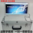 量子智能检测仪一体机3D人体亚健康检测仪测微量元素骨密度分析仪