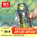 富光塑料杯tritan材质吸管杯男女学生户外运动弹盖杯提绳水杯子750ml
