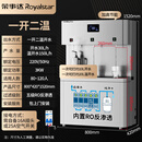 荣事达开水器商用直饮水机工厂学校大容量RO反渗透过滤开水机净水器一体机 C型接水位 一开二温丨五级RO