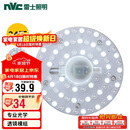 雷士（NVC）LED三色24w吸顶灯替换光源模组改造灯板圆形贴片灯盘工地工程物业