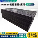 聚乙烯路基板防滑柳叶纹塑料铺路垫板工地泥泞路面耐磨临 1.22米宽*2.44米长*10毫米厚（参考承重5-8吨）