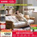 全友家居 现代简约布艺沙发床一体两用小户型直排折叠沙发床客厅家用