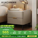 顾家家居（KUKA）意式卧室双抽储物床头柜7996 【皓月白+白色岩板】旗舰款床头柜