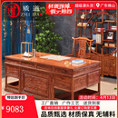 质道 红木家具 非洲花梨（学名：刺猬紫檀）实木办公桌书桌 台式电脑桌 中式仿古写字老板桌 1.98米办公桌+大官帽椅