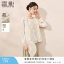 香影新中式国风马甲女2026春季新款圆领马甲重工刺绣盘扣叠穿上衣 鹭白 L 165/88A/110-125斤