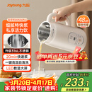 九阳（Joyoung）豆浆机0.6L轻巧容量316L不锈钢破壁机小型家用多功能细腻免滤榨汁机D2526Pro