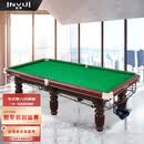 英辉（INVUI）台球桌（包安装）标准型成人家用中式黑八球桌桌球台案9尺台 B60T