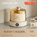 OIDIRE 酸奶机 家用全自动酸奶发酵机纳豆机米酒机泡菜机小型智能恒温发酵机玻璃内胆+玻璃分杯 ODI-SA23
