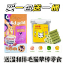 solid goldSolid Gold素力高猫粮12磅 金素金丽高金装素丽高成猫幼猫粮 升级 鲜鸡肉+温和排毛猫草棒 5.44kg