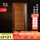 溪木工坊牙科柜茶水柜茶具柜老榆木家具实木中古柜文玩柜储物柜首饰柜斗柜 旋转款