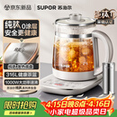 苏泊尔（SUPOR）1.5L养生壶煮茶壶烧水壶电热水壶煮茶器花茶壶 316L不锈钢纯钛0涂层 0胶水多段恒温保温SW-15YQ64