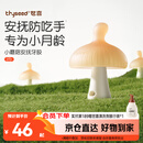 世喜牙胶婴儿口欲期2-3-6个月以上磨牙棒1小蘑菇防吃手宝宝安抚咬咬胶