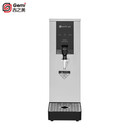 吉之美开水器吧台商用全自动进水奶茶店开水机热水机 GB-B1-15-3JSE（15L 3KW）
