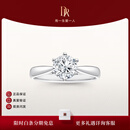 DR求婚钻戒铂金经典六爪FOREVER经典结婚戒指节日礼物 1克拉F色VS2荧光NON 3VG （手寸详询客服）