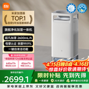 米家小米母婴级无雾加湿净化一体机3Max 除菌除过敏原家用卧室大容量加湿器空气净化器礼品保湿送女生
