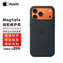 Apple/苹果苹果 iPhone 17ProMax原装硅胶手机壳磁吸手机壳苹果17pro手机壳苹果手机壳全包二手手机壳无原包装 硅胶-黑色 iPhone17 ProMax 99新【简装】
