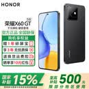 荣耀X60GT 【政府补贴】新品5G手机 骁龙旗舰芯片 6300mAh青海湖电池 AI 幻夜黑 12GB+256GB 官方标配