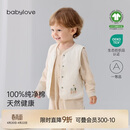 babylove宝宝马甲春秋季纯棉上衣婴儿百搭坎肩外套婴幼儿无袖打底背心
