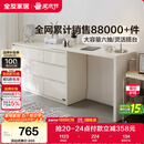 全友家居斗柜原木奶油风多用置物柜可变书桌隔厅柜家用收纳柜政府补贴