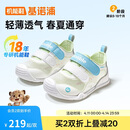 基诺浦婴儿学步鞋春季透气步前鞋男女儿童机能鞋童鞋GB2412白色/水晶蓝