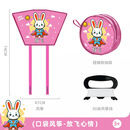 小白兔卡通潮玩玩具公仔 粉色（放飞心情）