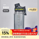 希乐（cille）塑料水杯大容量tritan夏季男女学生运动健身便携刻度茶水分离杯子