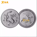 上海集藏  中国金币2026年中国龙银币纪念币 裸币 (带透明币壳）