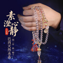 次第花开天然双A级白水晶108息业念珠手串单A级手链项链彩绳项链吊坠dyz 双A级白水晶标准版【不带记子】