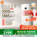 米家【缓解花粉过敏】空气净化器6Pro新升级双芯架构大空间除菌除醛母婴级家用除甲醛净化器发布会同款