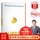 Flipped 怦然心动 英文原版 当代文学名著 课外阅读 英语学习 电影原著小说 搭Wonder奇迹男孩 洞 夏洛的网 相约星期二 Educated