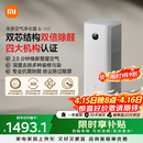 米家【缓解花粉过敏】小米空气净化器6双芯除醛家用除甲醛除菌除味除过敏原认证 京东自营