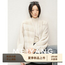 美洋（MEIYANG）雪糍水貂外套 丹麦紫金短二母貂_横排V领皮草-周一 杏白色 L