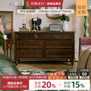 巢趣家居卧室斗柜美式斗柜实木斗柜美式乡村七斗柜边柜储物柜新品 安娜七斗柜黑胡桃[樱桃木全实木]