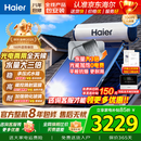 海尔（Haier）国家补贴承压平板式太阳能热水器增压一级能效家用光电两用 自动上水大容量省电节能智控PD3 自动款 150升4-6人/光电两用+承压式+全天热水