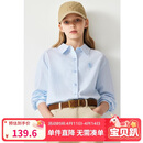 ELLE KIDS老钱风】25年春秋季女童经典款刺绣条纹上衣翻领长袖衬衫 蓝白条