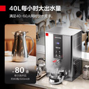 德玛仕（DEMASHI）开水器商用智能电热开水机全自动进水不锈钢烧水器开水炉DZ-0306A1适配40-70L/小时【数显款底座】