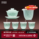 景德镇陶瓷茶具套装影青雕刻盖碗茶杯茶具整套送礼男士高档搬家礼品礼盒 【高端送礼】远山茶具套组-影青6头