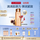 娇韵诗弹簧水200ml抗初老爽肤水保湿紧致护肤品化妆品生日礼物送女友