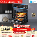 美的【推荐升级款GC5pro】55L嵌入式微蒸烤一体机10英寸大彩屏 多功能蒸烤箱 空气炸 GC5 支持鸿蒙智联