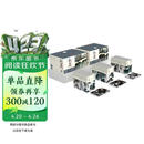 朗声新修版金庸武侠小说全集共36册书内含白马啸西风 鸳鸯刀 越女剑彩图平装本 小说新年礼物