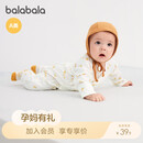 巴拉巴拉孕妈有礼-新客39.9元-新生儿婴儿连体衣哈衣纯棉舒适四季款衣服软