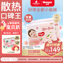 好奇（Huggies）铂金装小桃裤纸尿裤L120片(9-14kg)大号尿不湿【透爽散热】