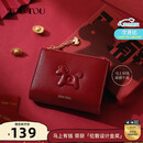 toutou本命年马上有钱牛皮零钱包卡包收纳红色开运伴手礼物生日闺蜜送礼