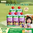 爷爷的农场婴幼儿果泥纯西梅泥90g*5袋宝宝水果泥辅食零食果汁儿童饮料饮品
