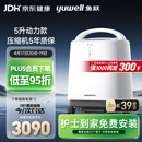 鱼跃（yuwell）制氧机医用吸氧机家用老人医用级氧气机5L升大流量9F-5BW