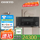 安桥（ONKYO）进口TX-RZ70 蓝牙THX家用11.2声道家庭影院客厅AV功放机8K杜比全景声DTS:X前级解码IMAX大功率音响 TX-RZ70