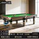 LIVEX台球桌标准黑8中式八球大理石桌美式台球九尺通用球台