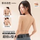 草本初色挂脖美背内衣女士小胸聚拢细肩带无痕粉底液三合一可外穿露背文胸